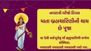 chaitra navratri, navratri, navratri 2023