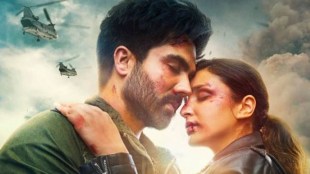 code name tiranga