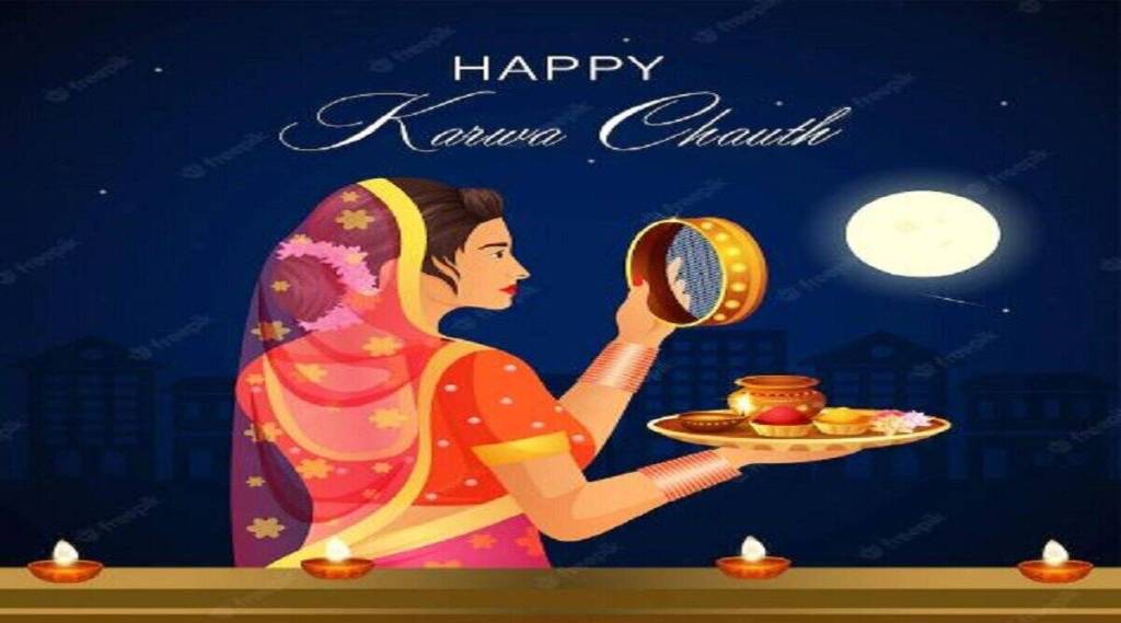 karwa chauth vrat Photo
