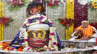 Mahakal Temple live darshan