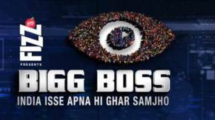 Bigg Boss 16 Photo