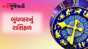 horoscope