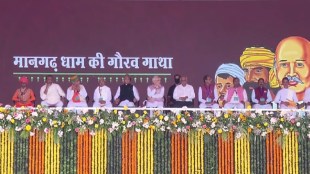 PM Modi | Ashok Gehlot