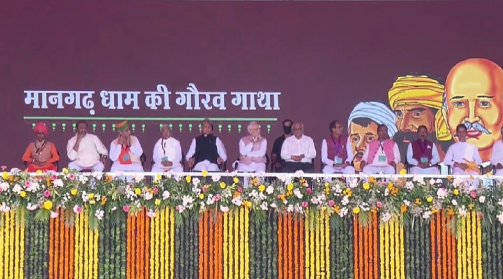 PM Modi | Ashok Gehlot