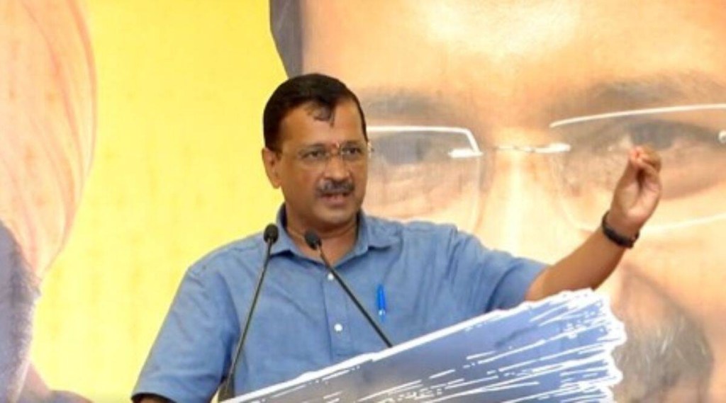 અરવિંદ કેજરીવાલ (ફોટો - ટ્વીટર)