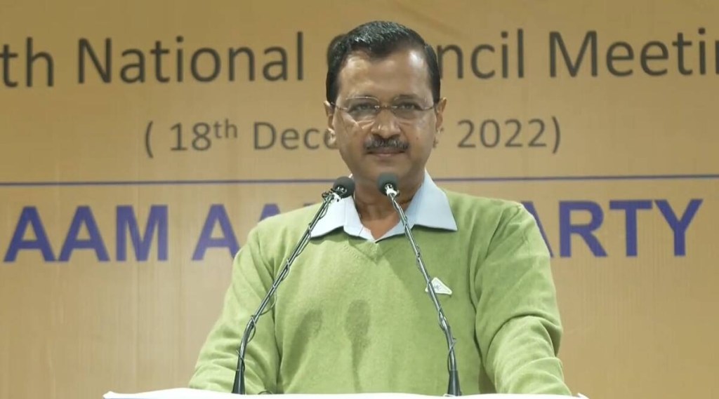 દિલ્હીના મુખ્યમંત્રી અરવિંદ કેજરીવાલ (તસવીર - આપ ટ્વિટર સ્ક્રિનગ્રેબ)