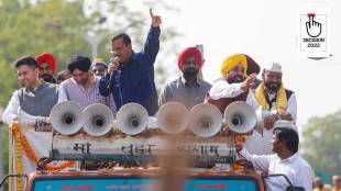 aap