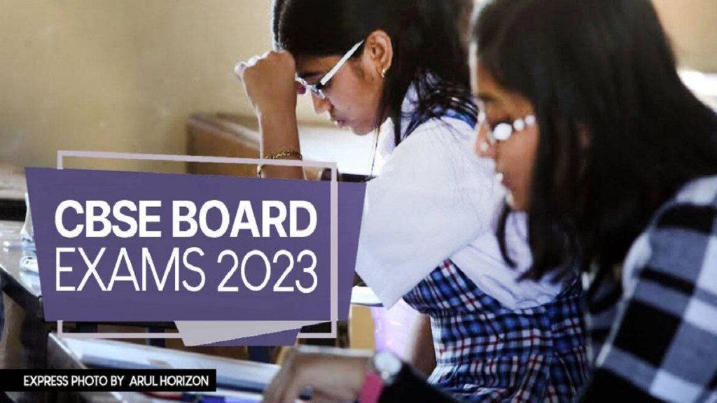 CBSE Class 10 & 12 Exams: સીબીએસઈની ધોરણ 10 અને 12ની પરીક્ષા જાહેર