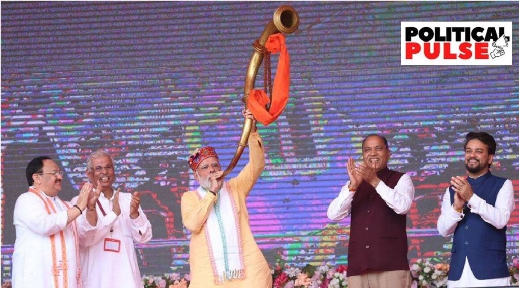 હિમાચલ વિધાનસભા ચૂંટણી એક્ઝિટ પોલ