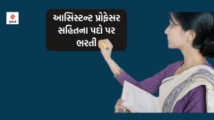 NIT jobs