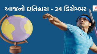 Neeraj Chopra | Golden Boy Neeraj Chopra | Neeraj Chopra Birthday | neeraj chopra gold medal 2023 | neeraj chopra javelin throw world record