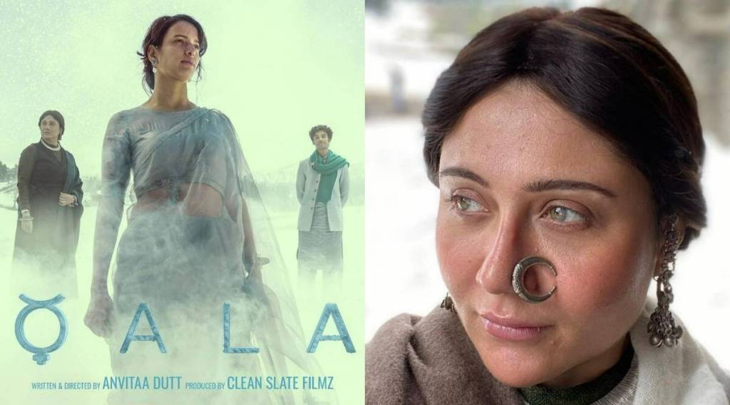 કલા ફિલ્મ ફાઇલ ફોટો