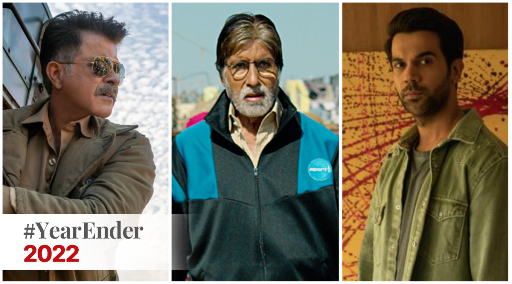 2022 ની આ 5 શ્રેષ્ઠ હિન્દી ફિલ્મો: તમે કદાચ જોવાની ચૂકી ગયા હશો,જે તમારો વિકેન્ડ બનાવશે શાનદાર