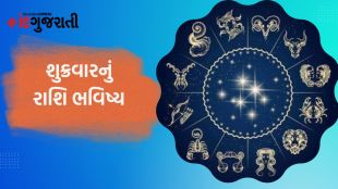 Friday horoscope