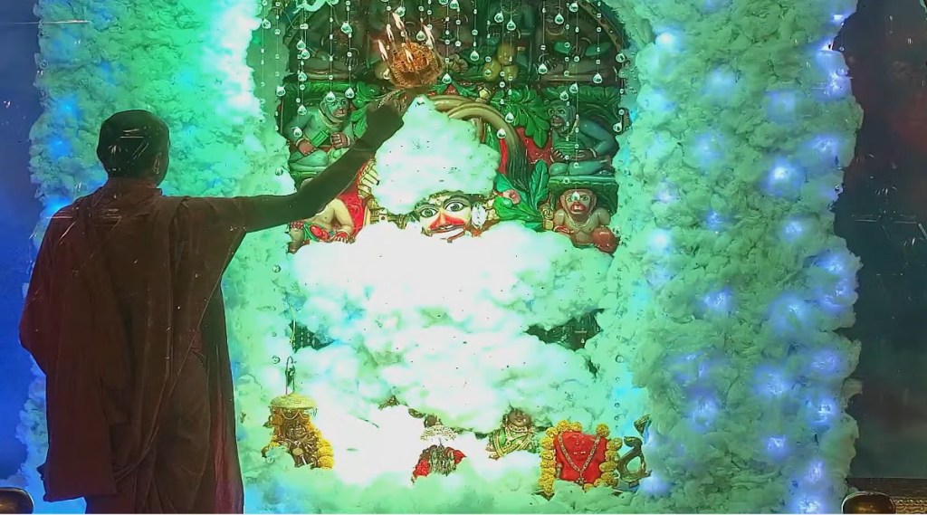 લાઇવ દર્શન 