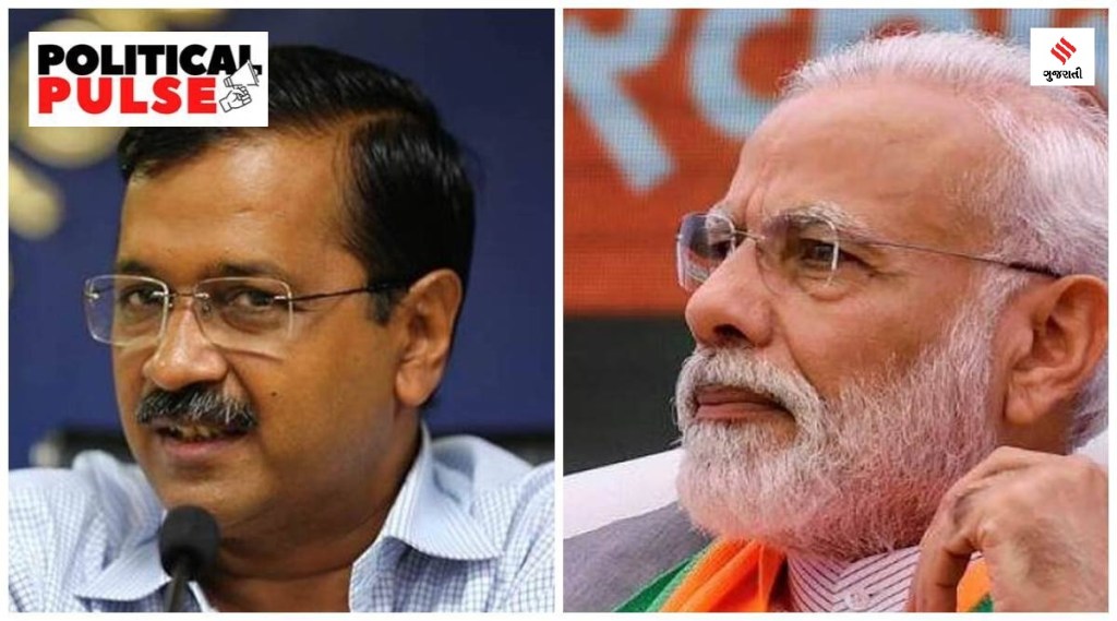 વડાપ્રધાન મોદી અને અરવિંદ કેજરીવાલ