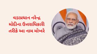 narendra modi