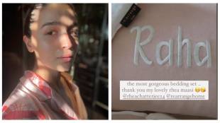 Actor Alia Bhatt uploaded a picture of daughter Raha's bed-set