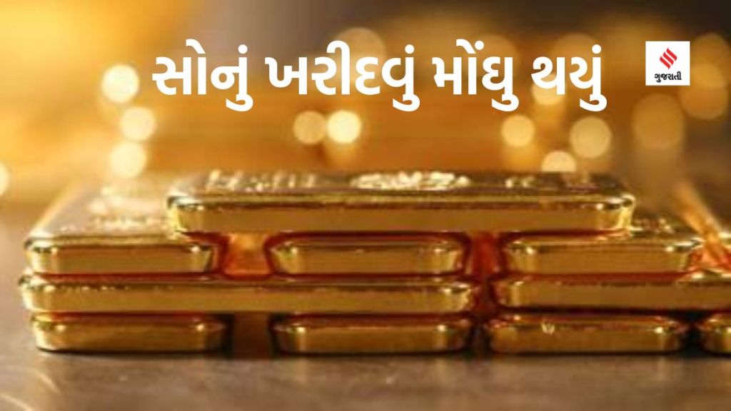 Gold rate today : સોનાનું 3 દિવસમાં ₹ 1000  અને દિવાળી બાદથી 5000 રૂપિયા મોંઘુ થયું