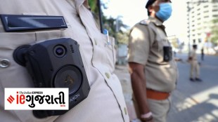 Gujarat Police