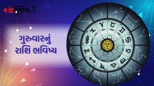 today horoscope