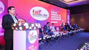 up investors summit