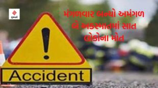 big accident, gujarat, maharashtra