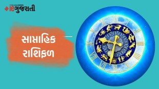 weekly horoscope, today horoscope