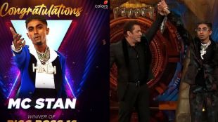 બિગ બોસ 16