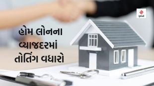home loan