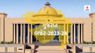Gujarat budget