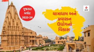 gujarat budget 2023