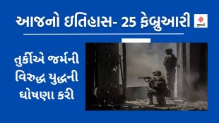 Today history 25 February
