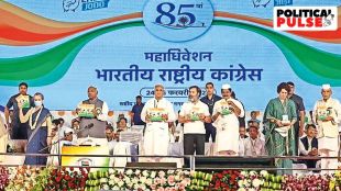 Congress national convention