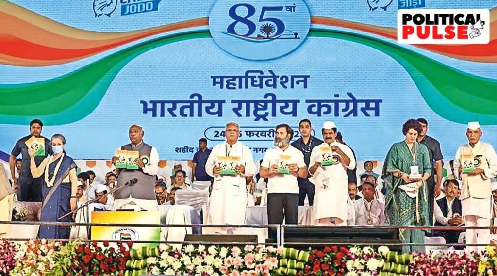 Congress national convention