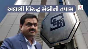 SEBI Adani Group