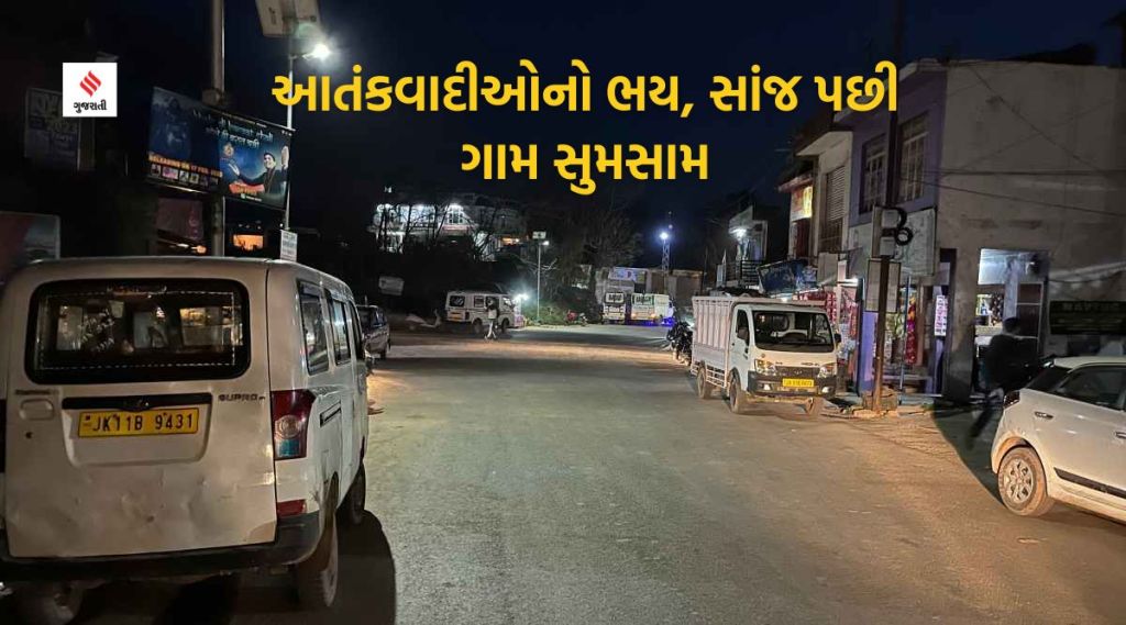 jammu and kashmir, jammu militant attacks, millitant attacks in jammu kashmir