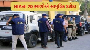 NIA raid, NIA Raids Gangster