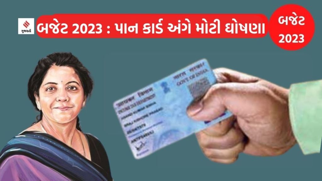 Budget 2023 PAN card
