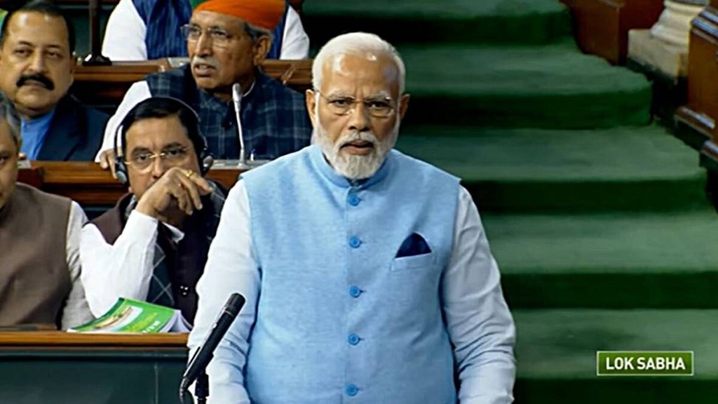 PM Narendra Modi speech in Parliament