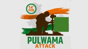 Pulwama Attack Anniversary | pulwama attack death | pulwama attack day | Indian Army | today history | 14 February | 14 February history