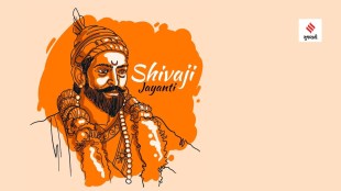 chhatrapati shivaji maharaj | chhatrapati shivaji jayanti | shivaji jayanti | Today history | 19 February | Today history 19 February history