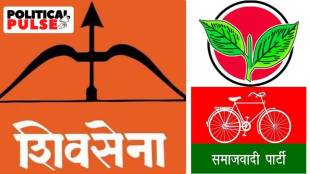 election symbol row
