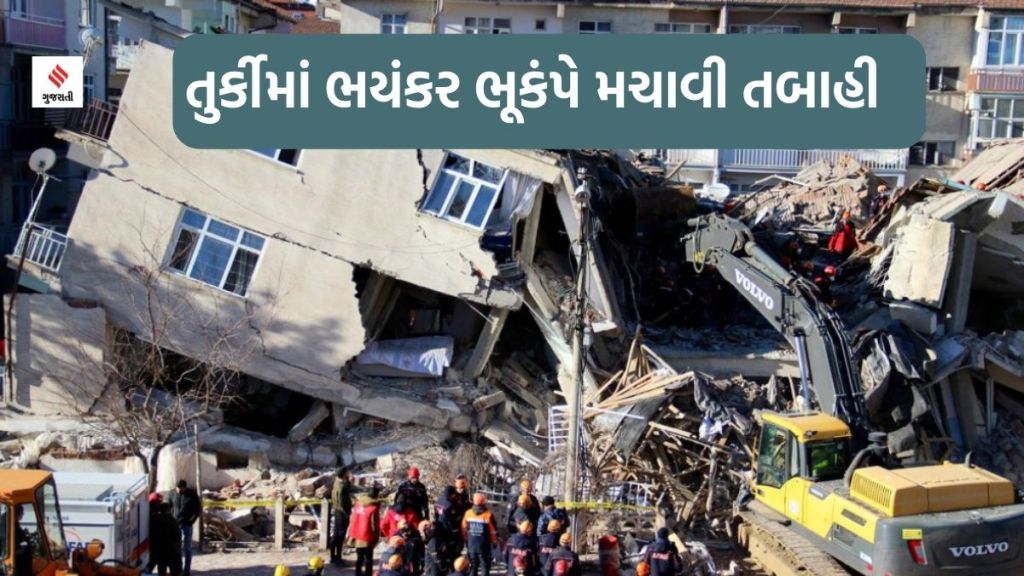 turkey earthquake