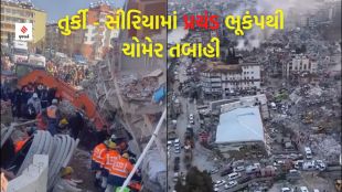 syria earthquake, turkey earthquake, earthquake in turkey