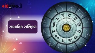 weekly horoscope, weekly zodiac signs, aaj nu rashifal