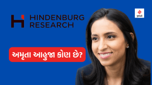 amrita ahuja
