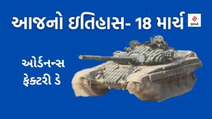 today history, history of india, world history