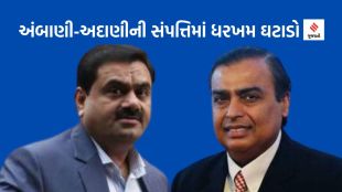 Gautam Adani Mukesh AMbani