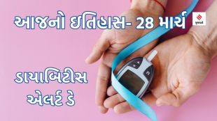 Diabetes Alert Day